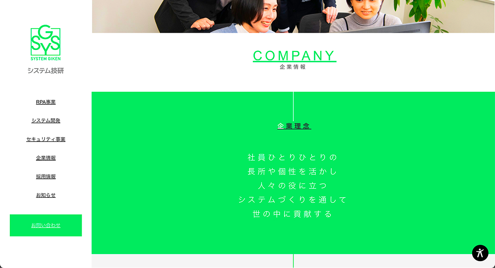プロファイル「認知」を適用した表示例
