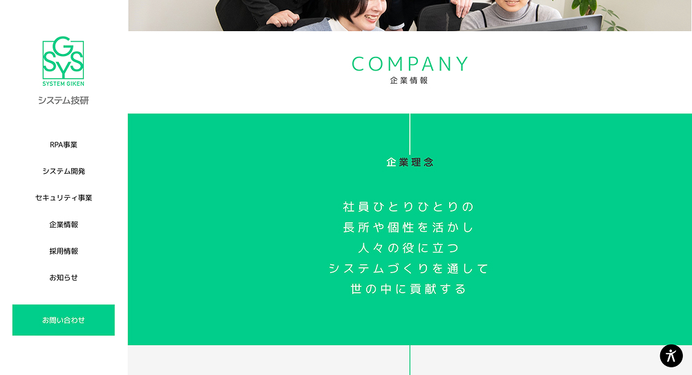 プロファイル「発作」を適用した表示例