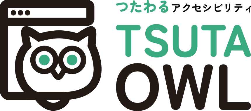 TSUTA OWL